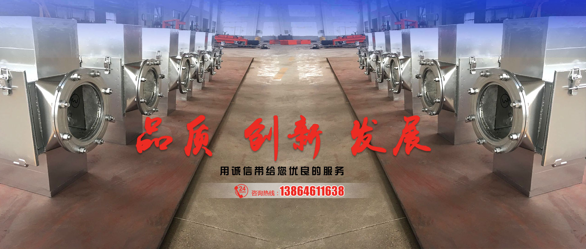 山東鐵隧重工機(jī)械有限公司
